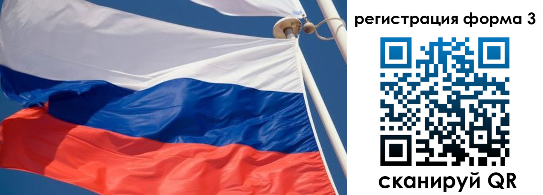 где прописаться в Кувшиново
