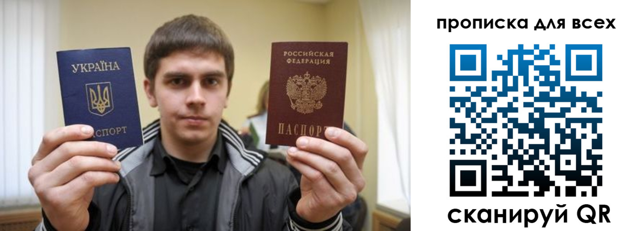 временная регистрация для всех в Кувшиново