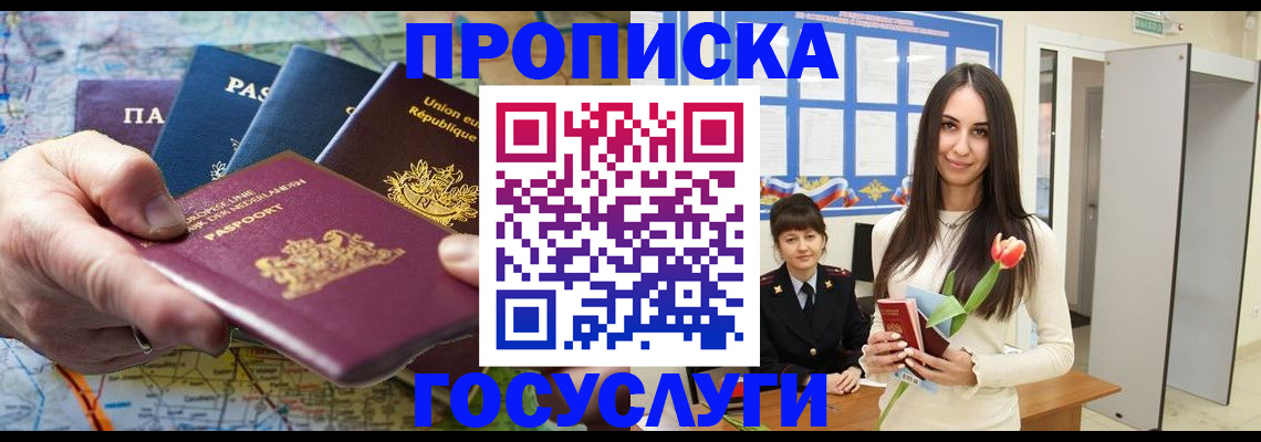 найти адрес прописки в Кувшиново